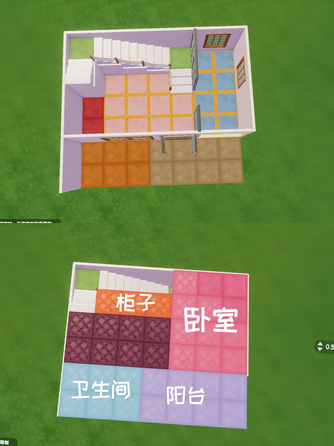 心动小镇|地中海风格房子教程分享 5