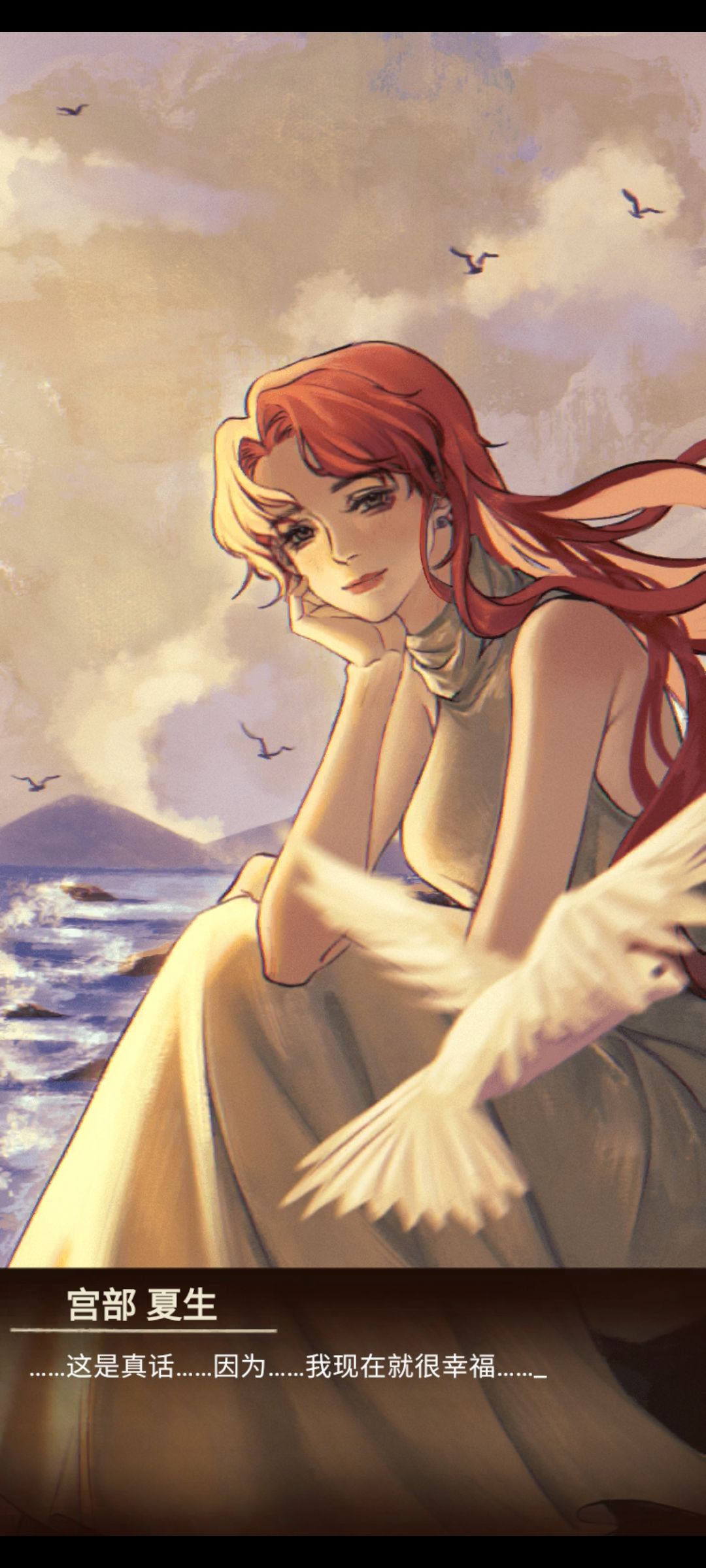 夏生真美~~~~ 2