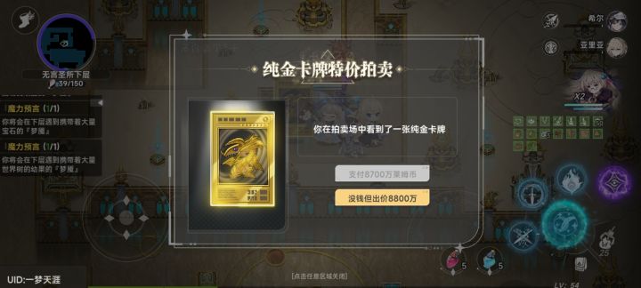 为什么会没钱啊？截图