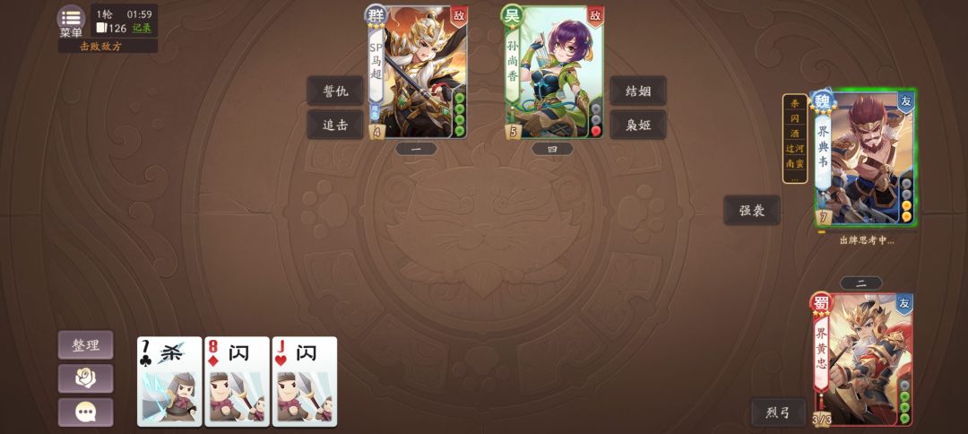 24连胜之后 1