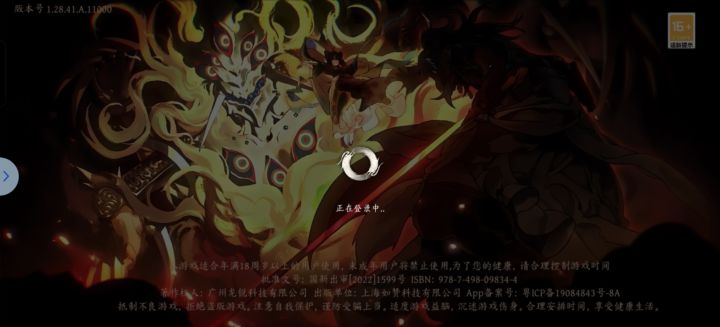 土豆服务器截图