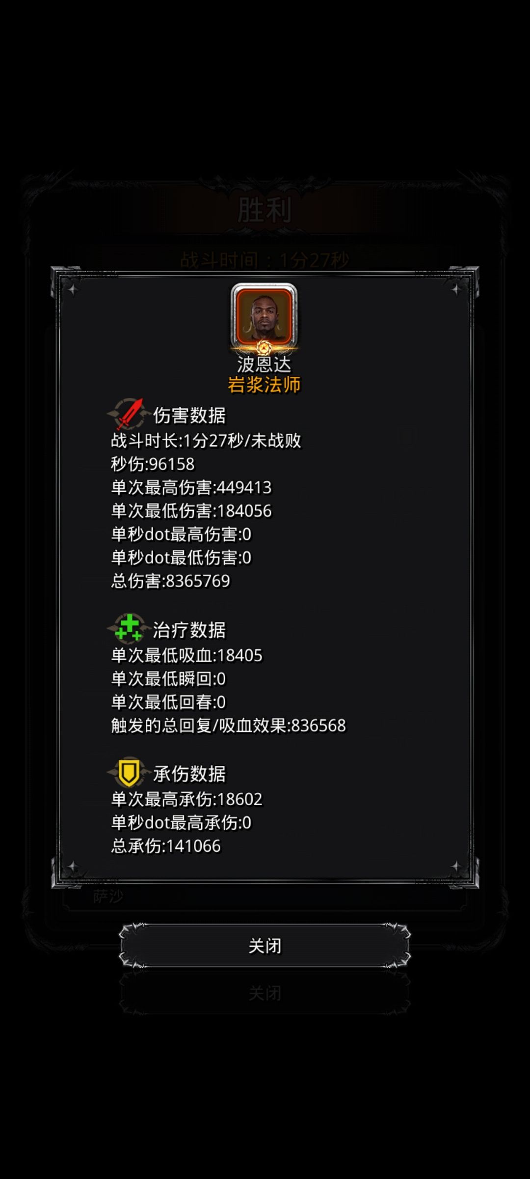 图31人苏，相信相信的力量 3