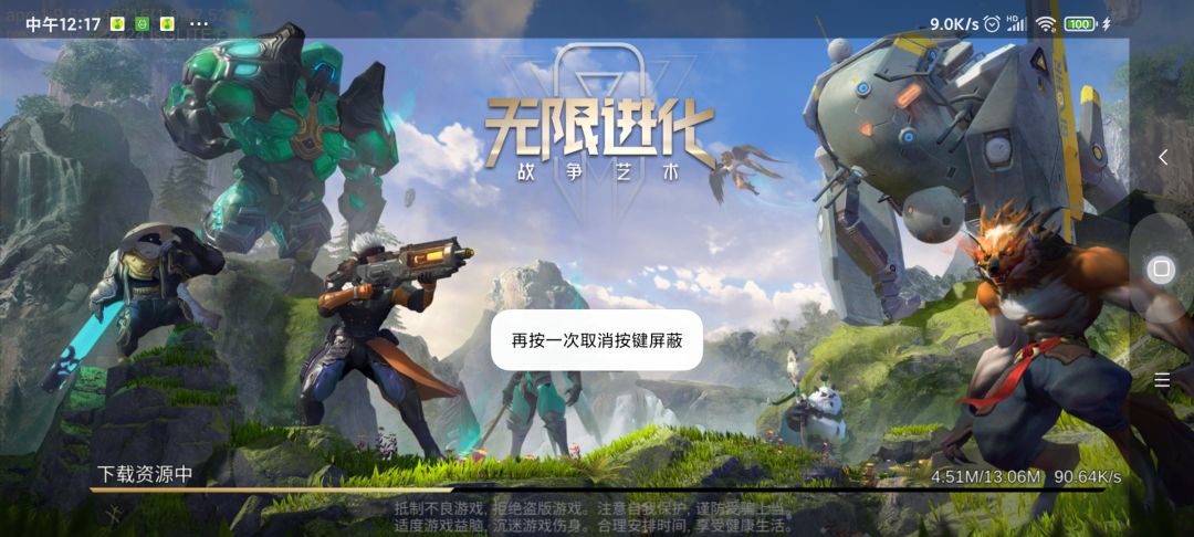 动态图片 2
