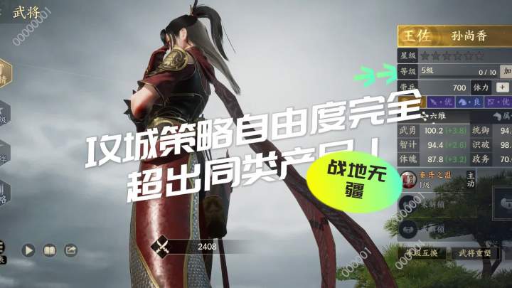 【玩家投稿】攻城策略自由度完全超出同类产品！截图