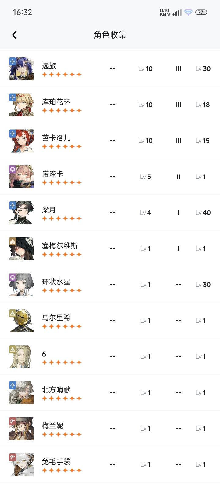 萌新，应该还有抽什么好一点？截图