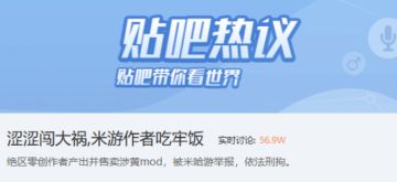 制作售卖擦边mod？米哈游重拳整治《绝区零》擦边Mod作者