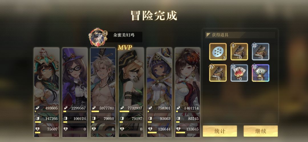 动态图片 5