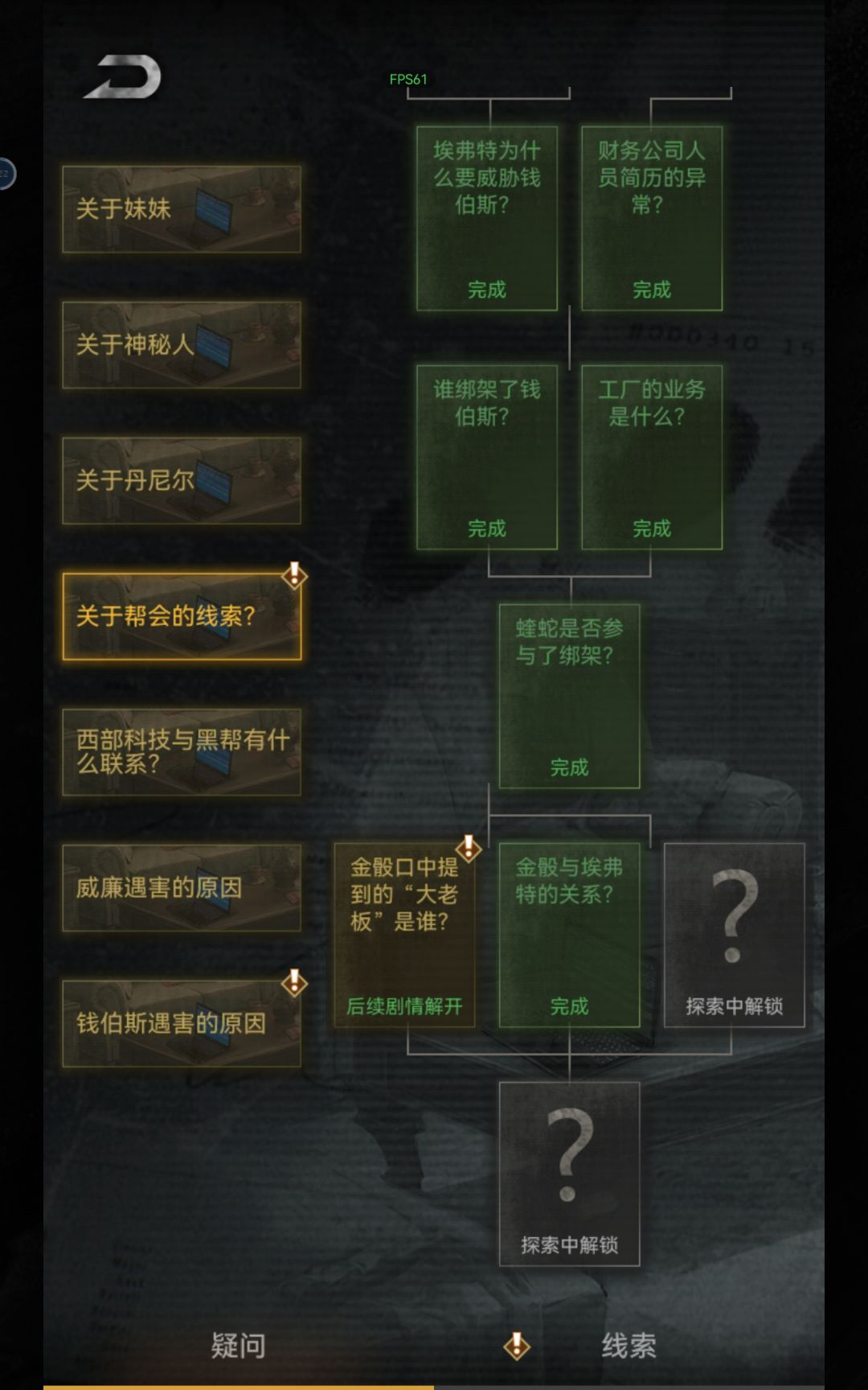 又Bug了 1