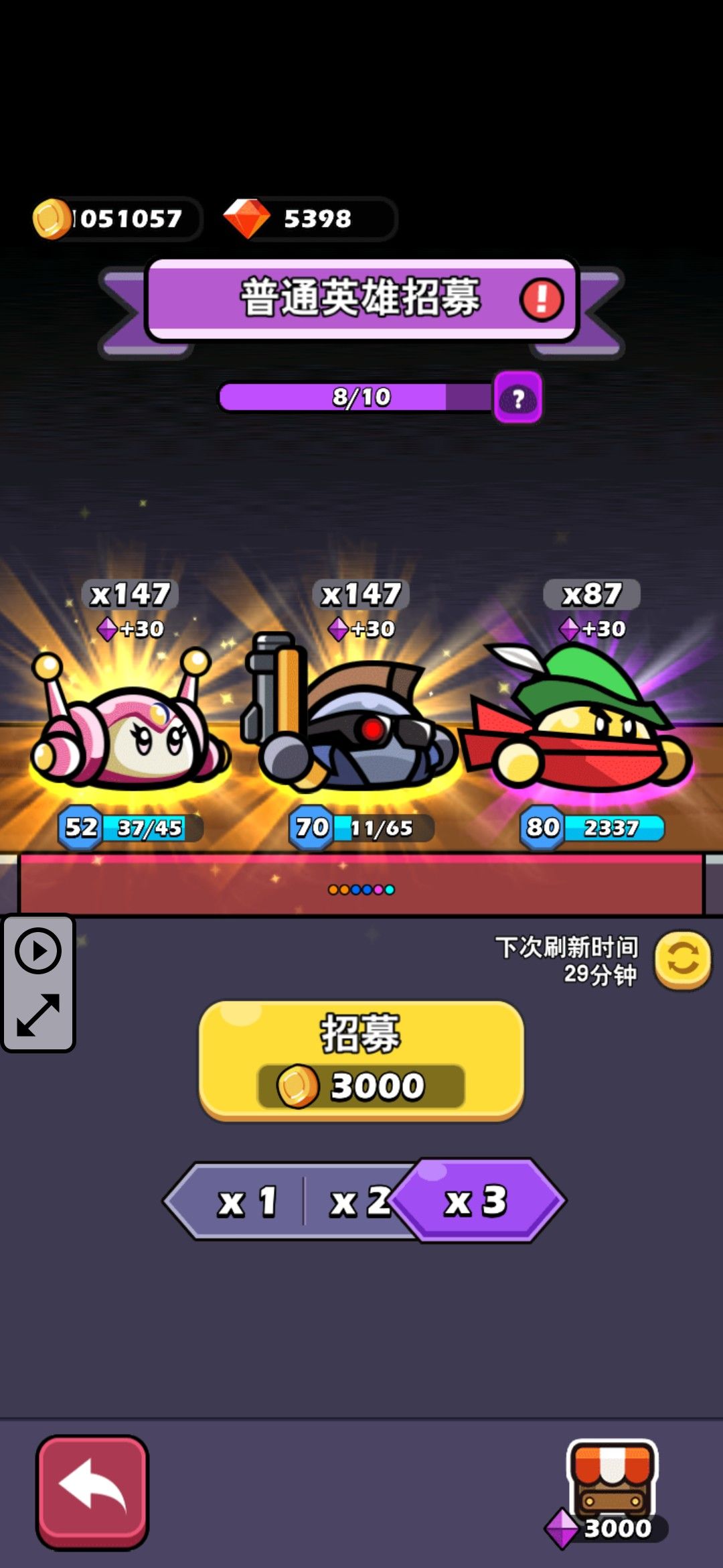 双金2 9