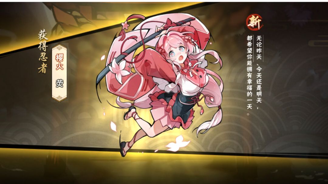 新忍者荧大招和连携的系数截图