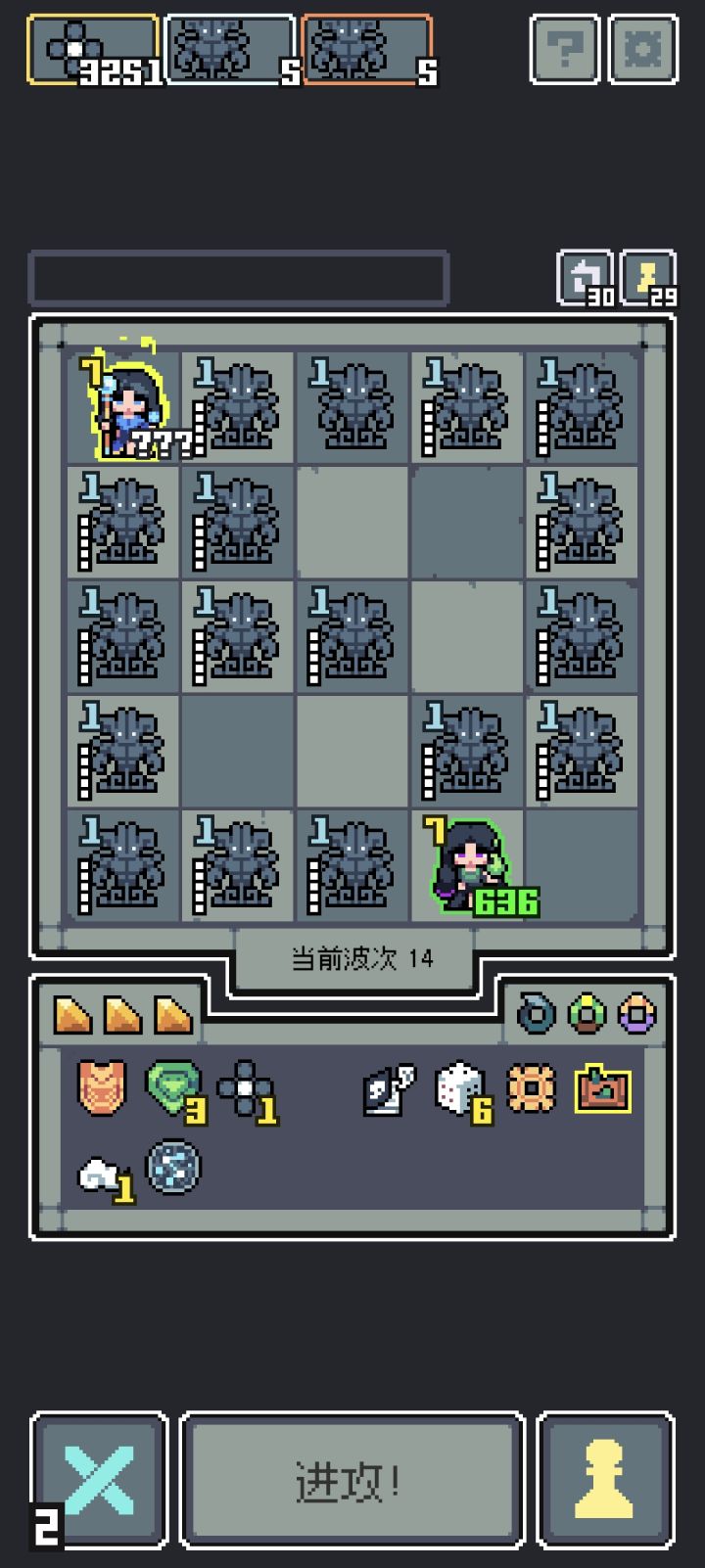 秒杀截图