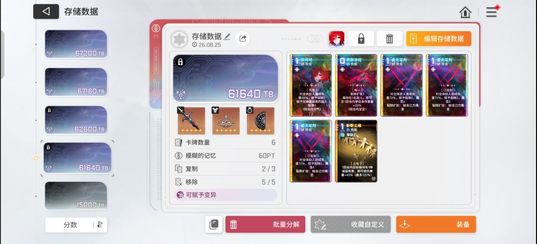 我要验牌 2