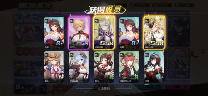 三次双黄，好高的爆率这周年池截图