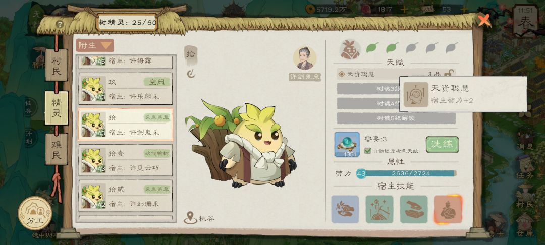 哈哈哈，感谢精灵🧚 2