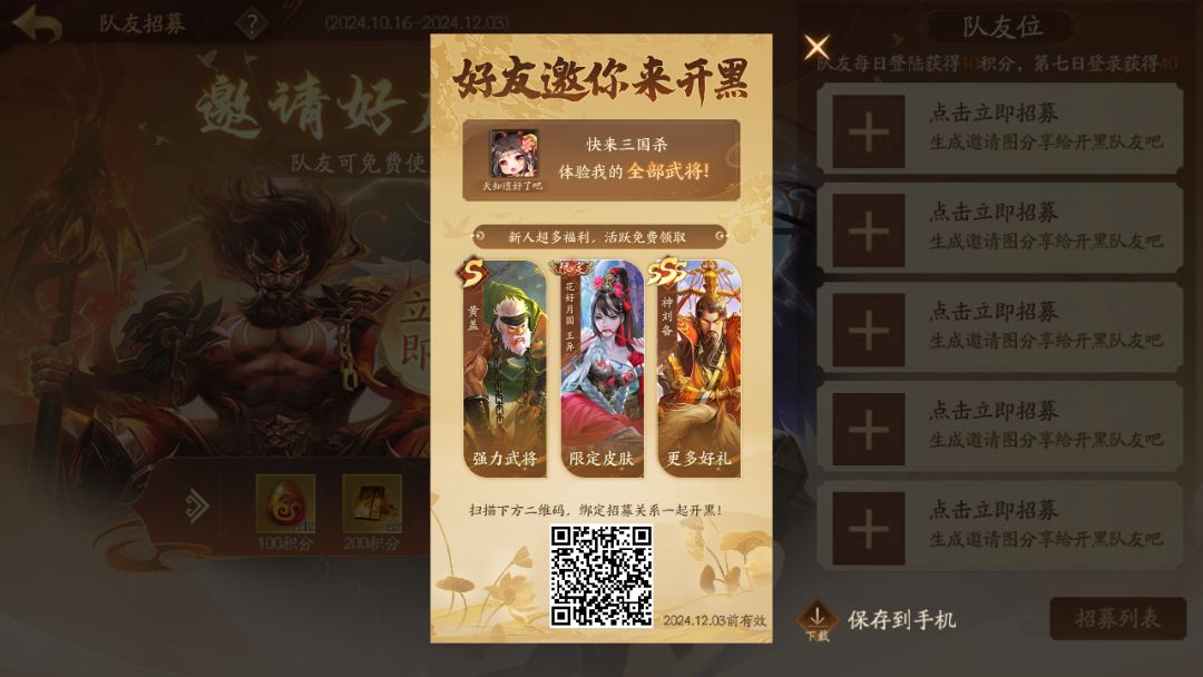 有没有大佬帮帮忙,快第一个s 1