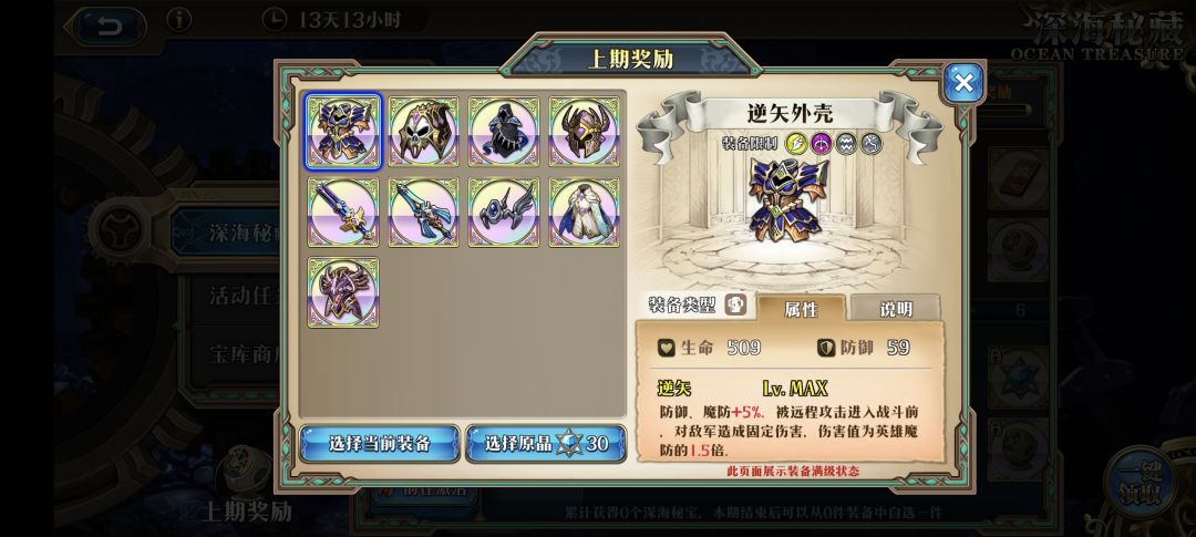 大佬们新手刚玩选哪个比较好点呢 1