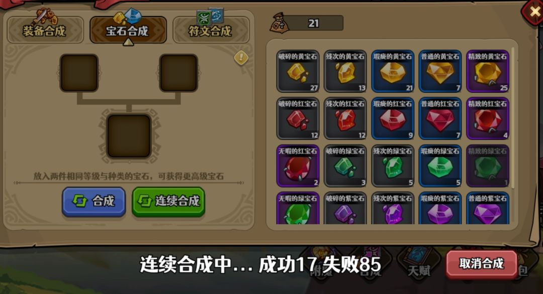 动态图片 2