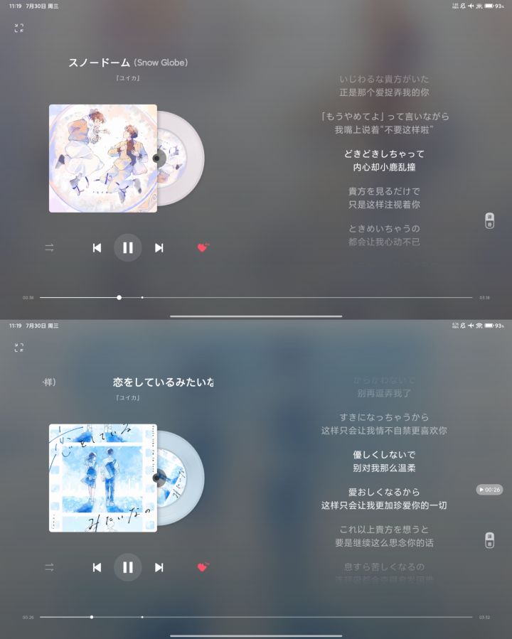 bro认为自己会值得被爱截图