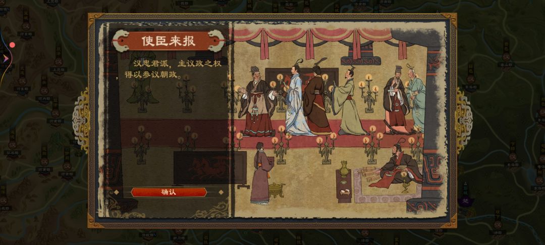 如题 1