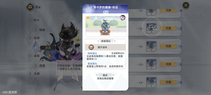 要不要换一个截图
