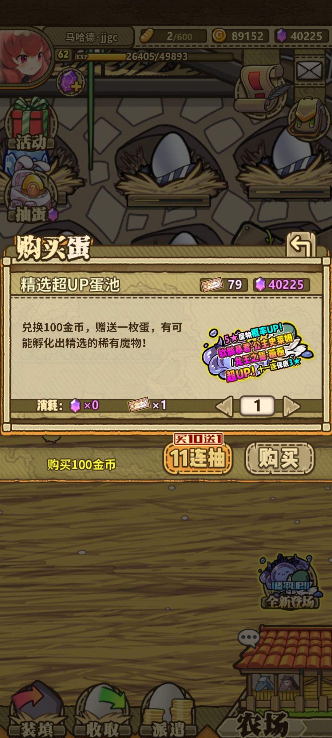 11 1