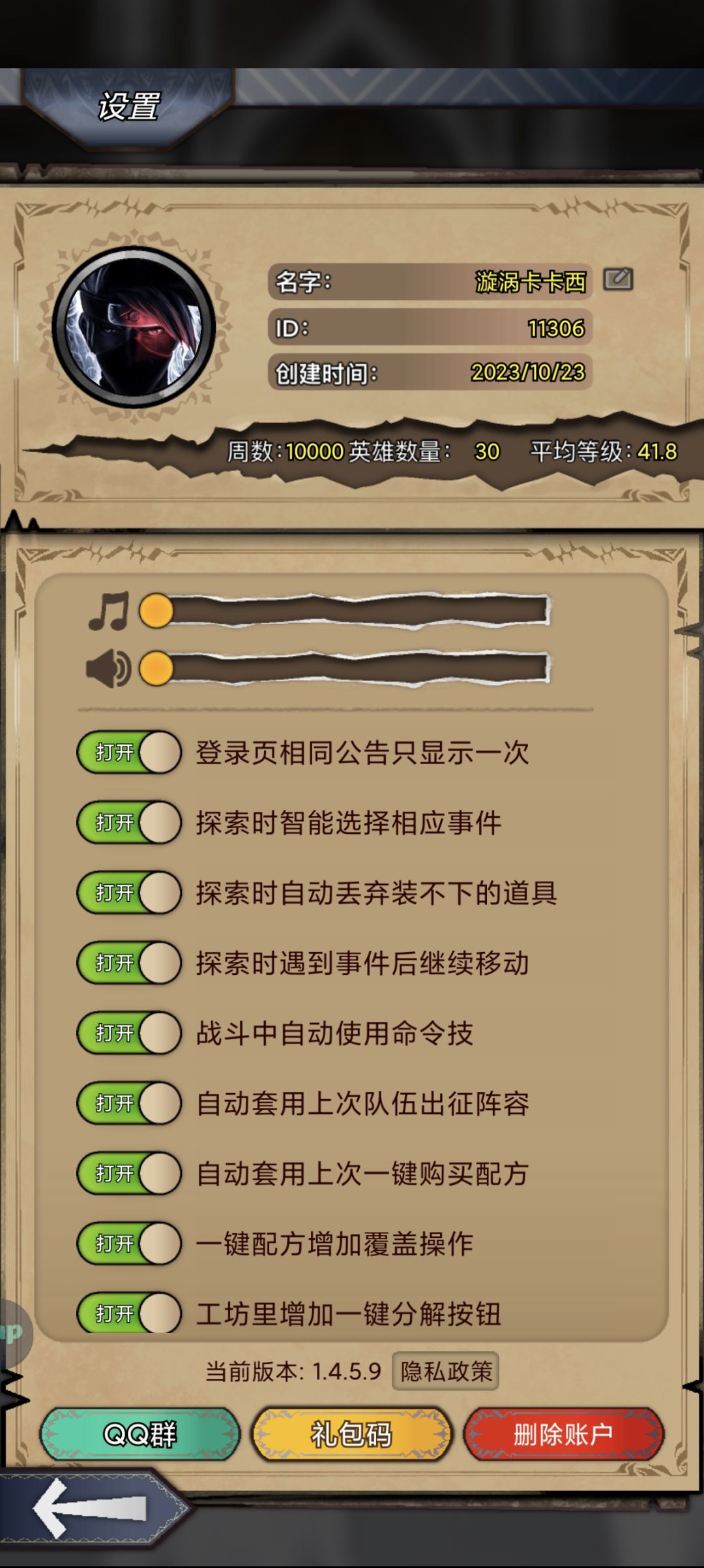 撒花~(❁´◡`❁)*✲゚* 2