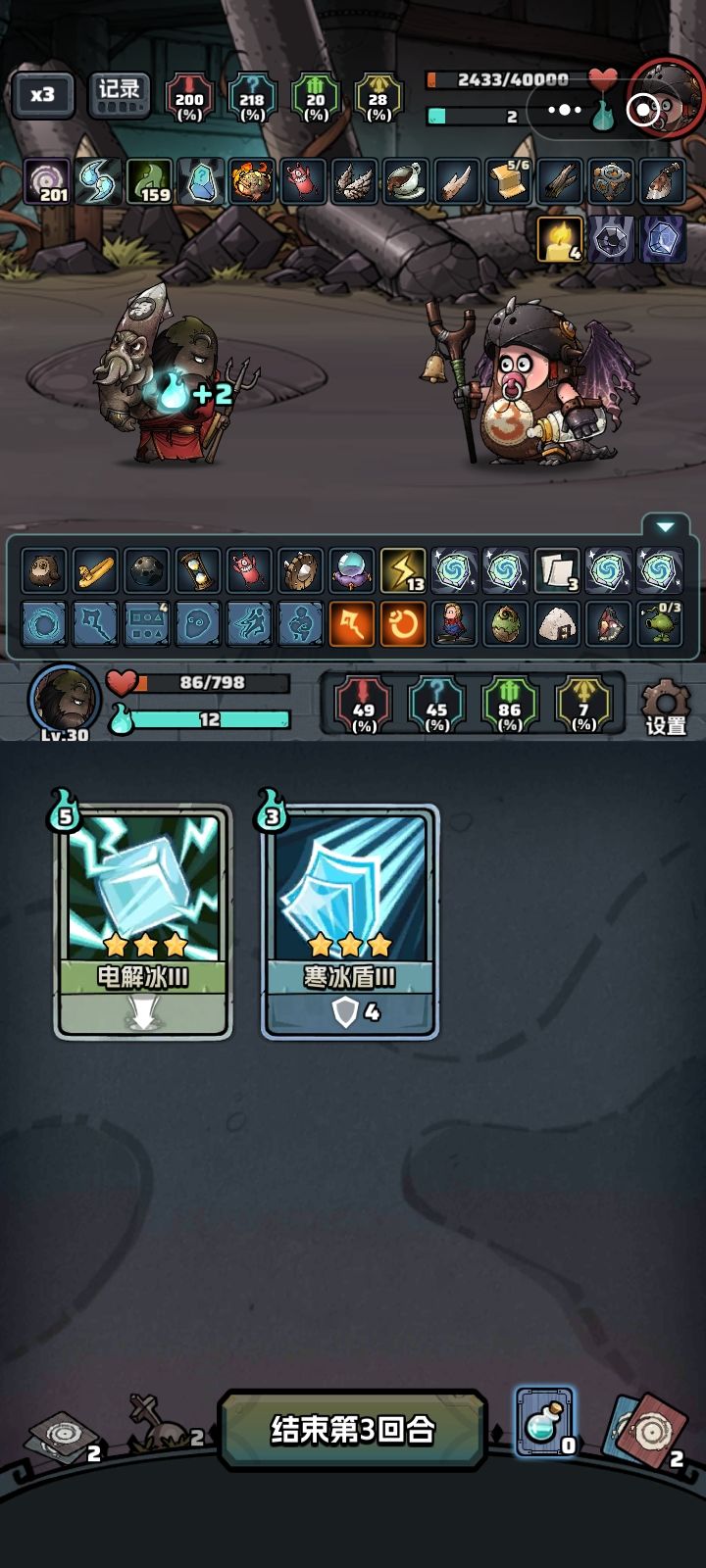 新人求助 2