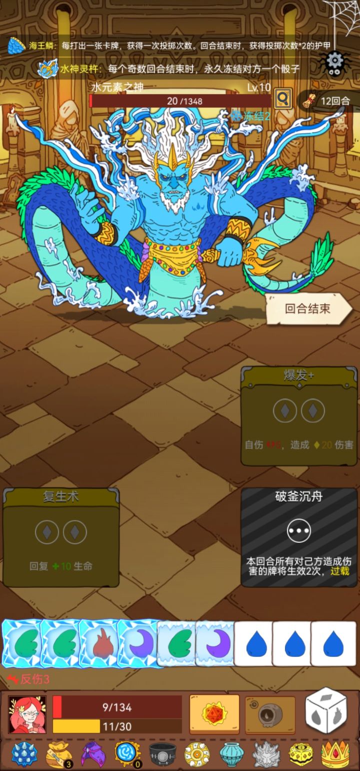 差点把我打死截图