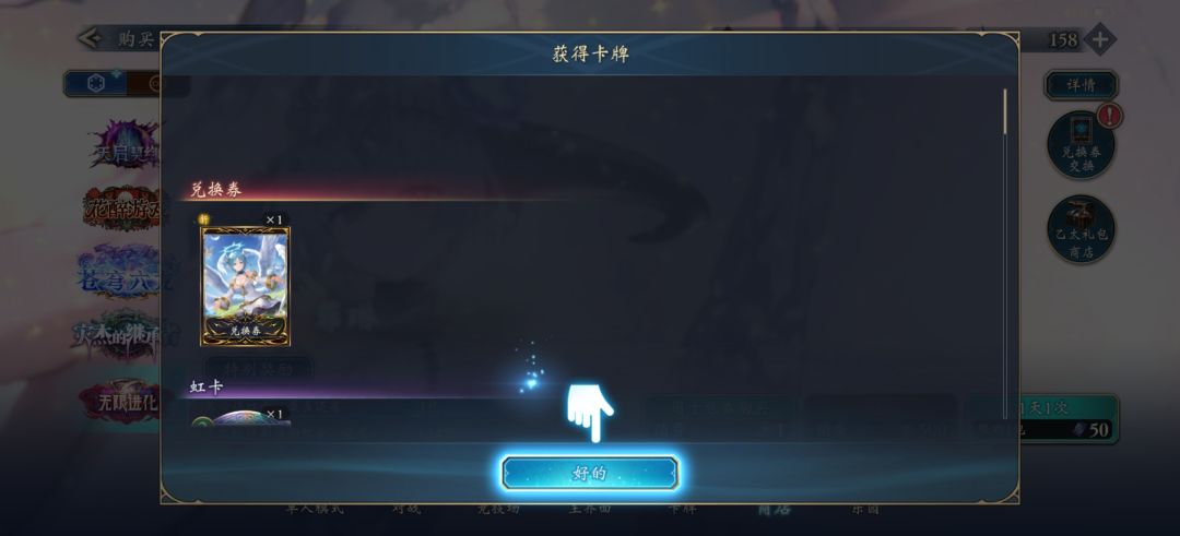 想要菲琳可是出了这俩 2