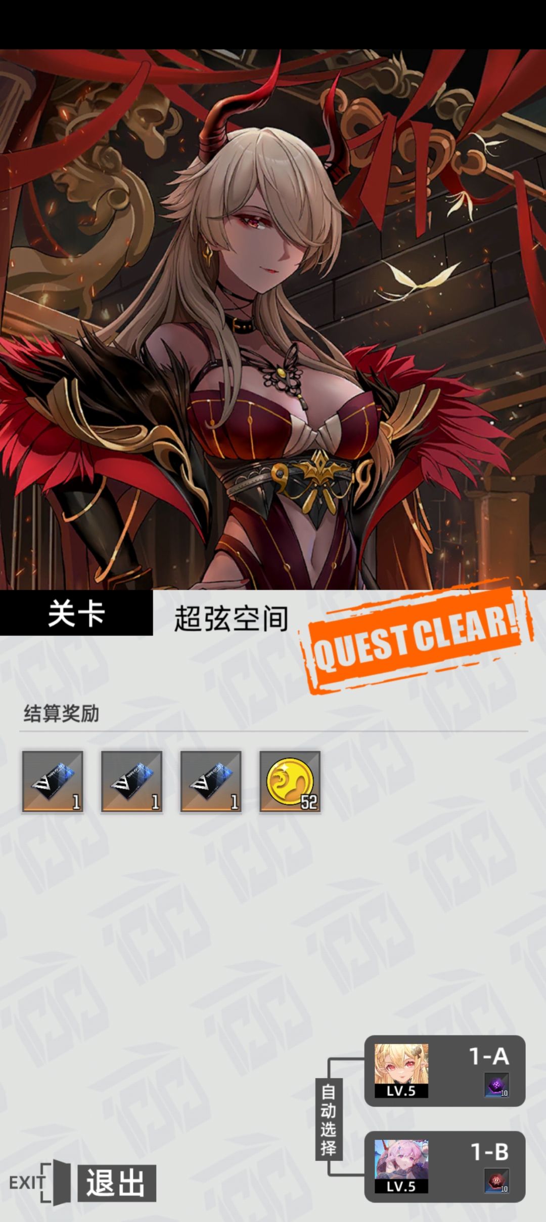 第一次百层纪念下 2