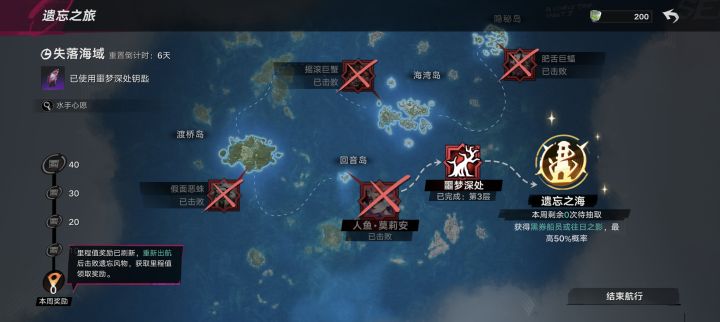 为什么里程值为零呢截图