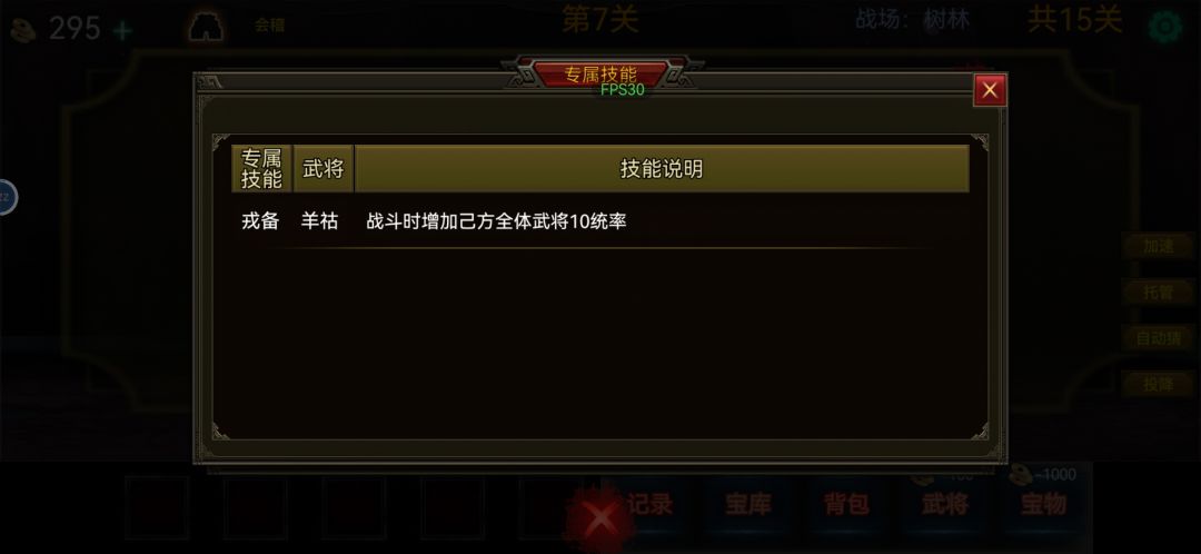 反馈bug 2