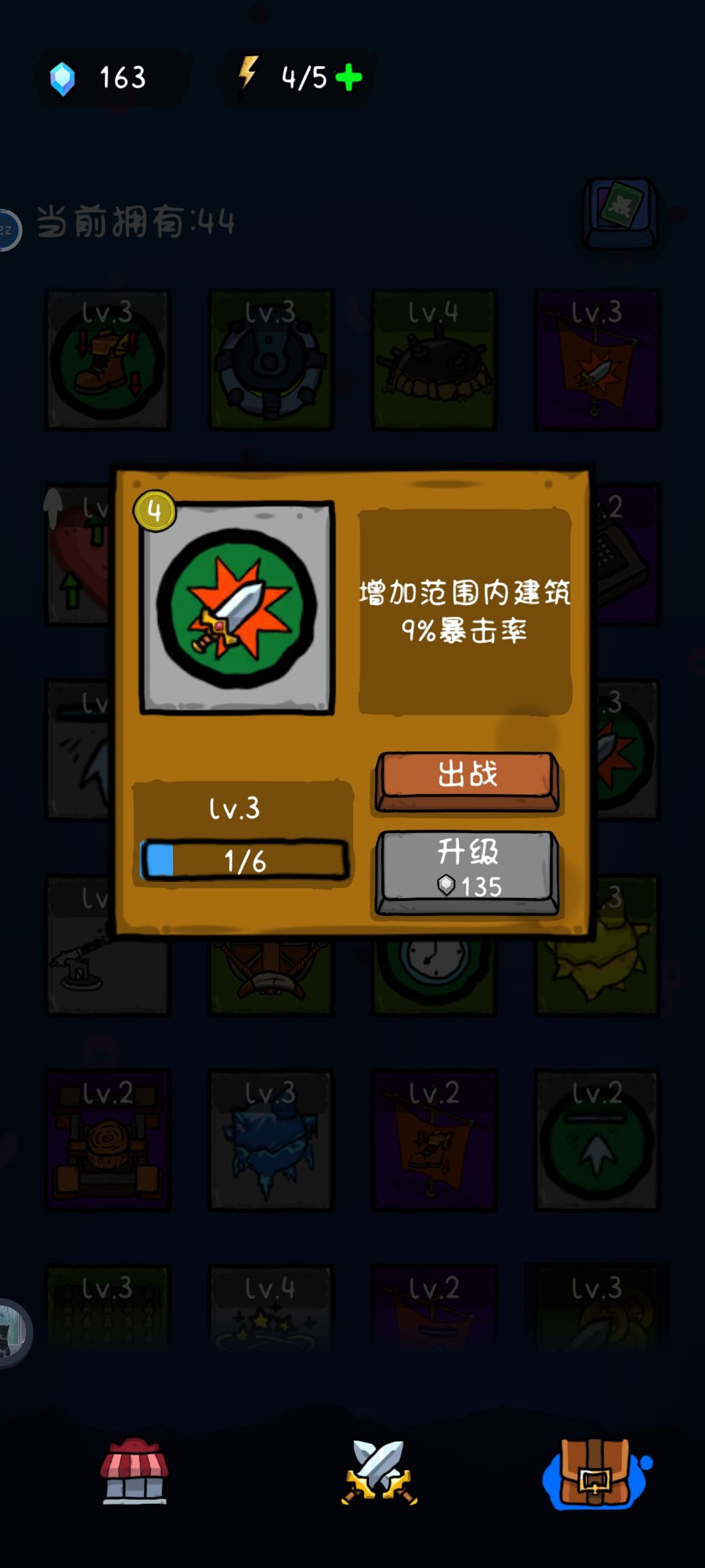 bug? 2