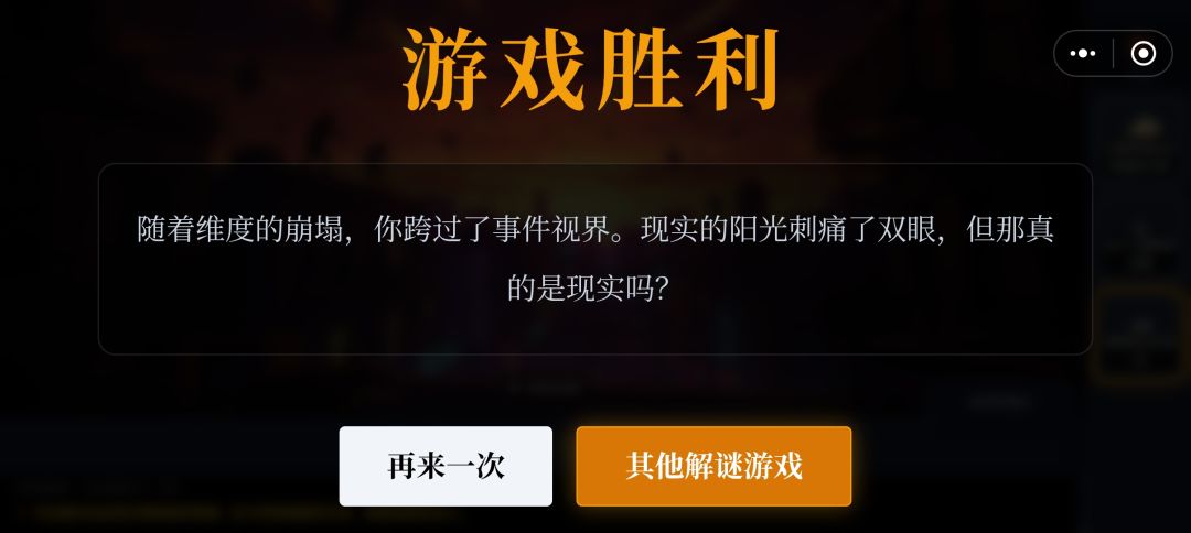 很不错就是这个烧的日记没搞明白 3