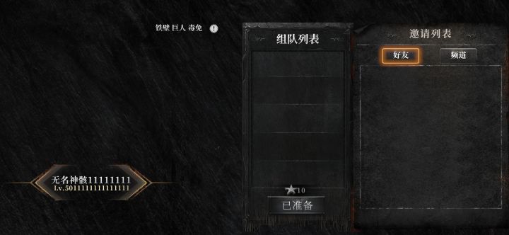 每种玩法都卡截图
