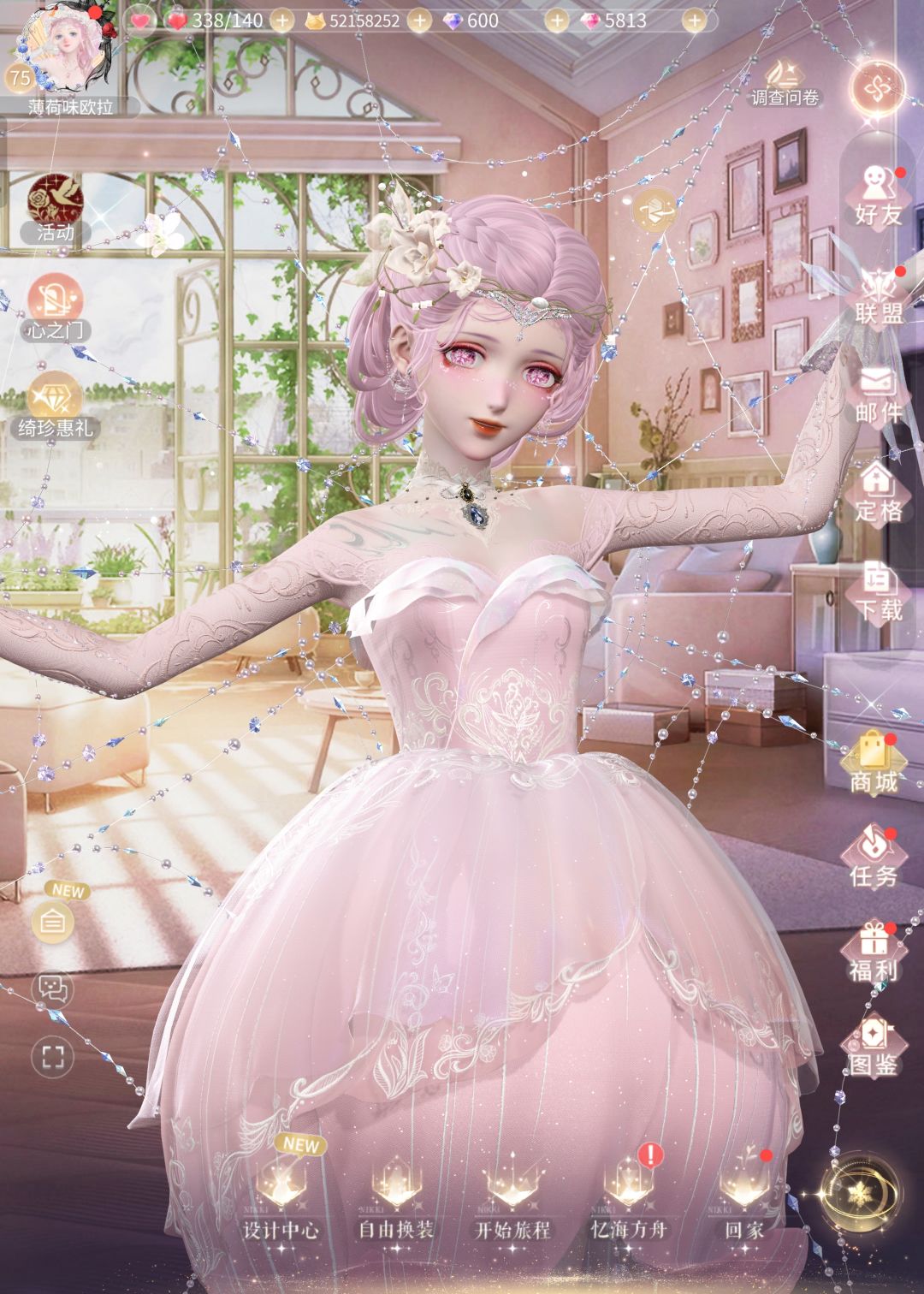 女鹅好漂亮啊啊啊啊啊～美美嘟 2