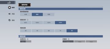 可以可以，优化的不错，满足了