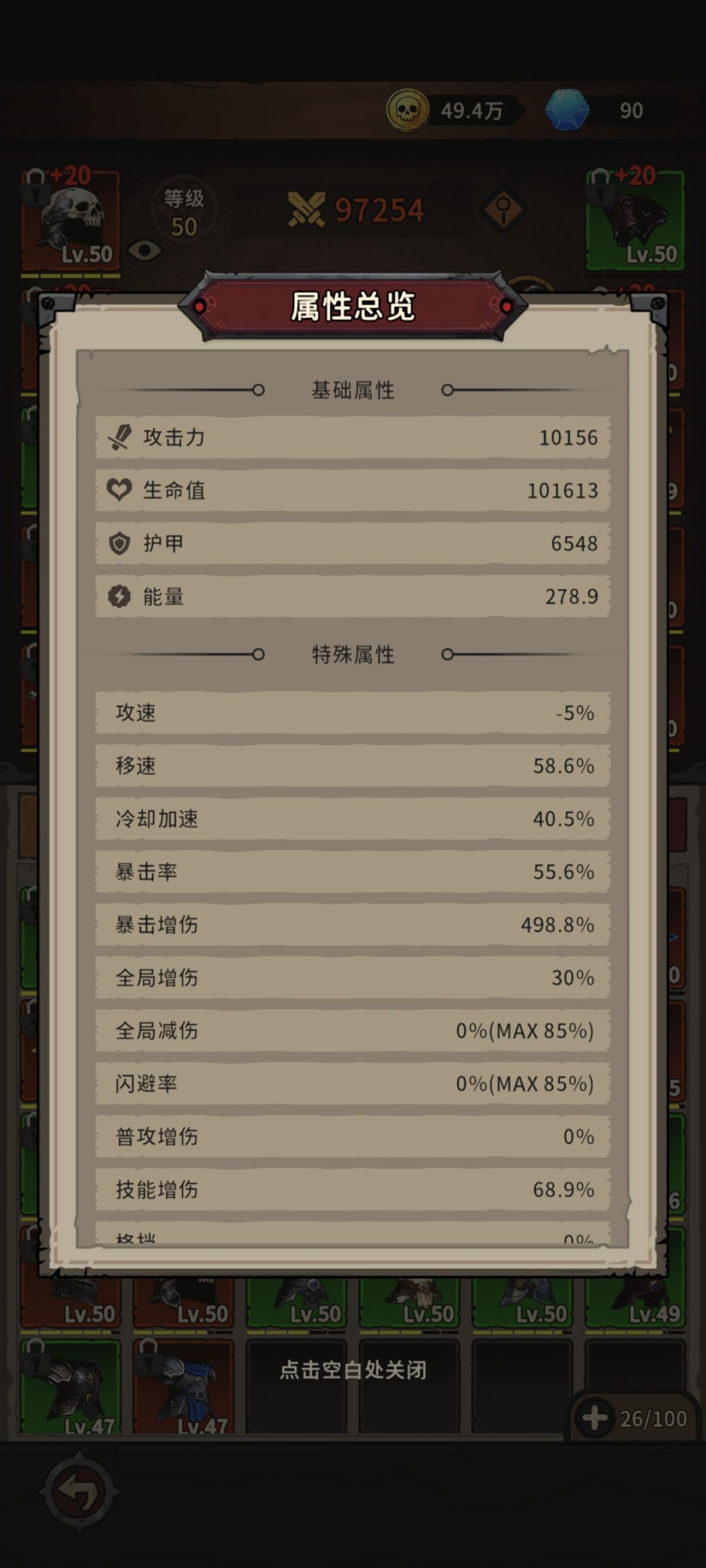 手动9s 自动15s上下主要看桶有没有碍事 2