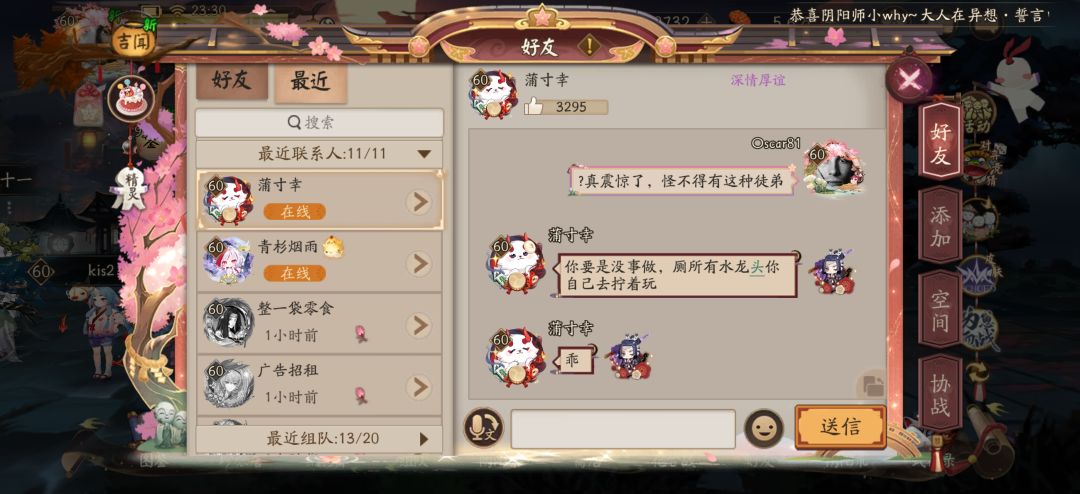 这公平吗?为什么现在的环境越来越让人心寒 4