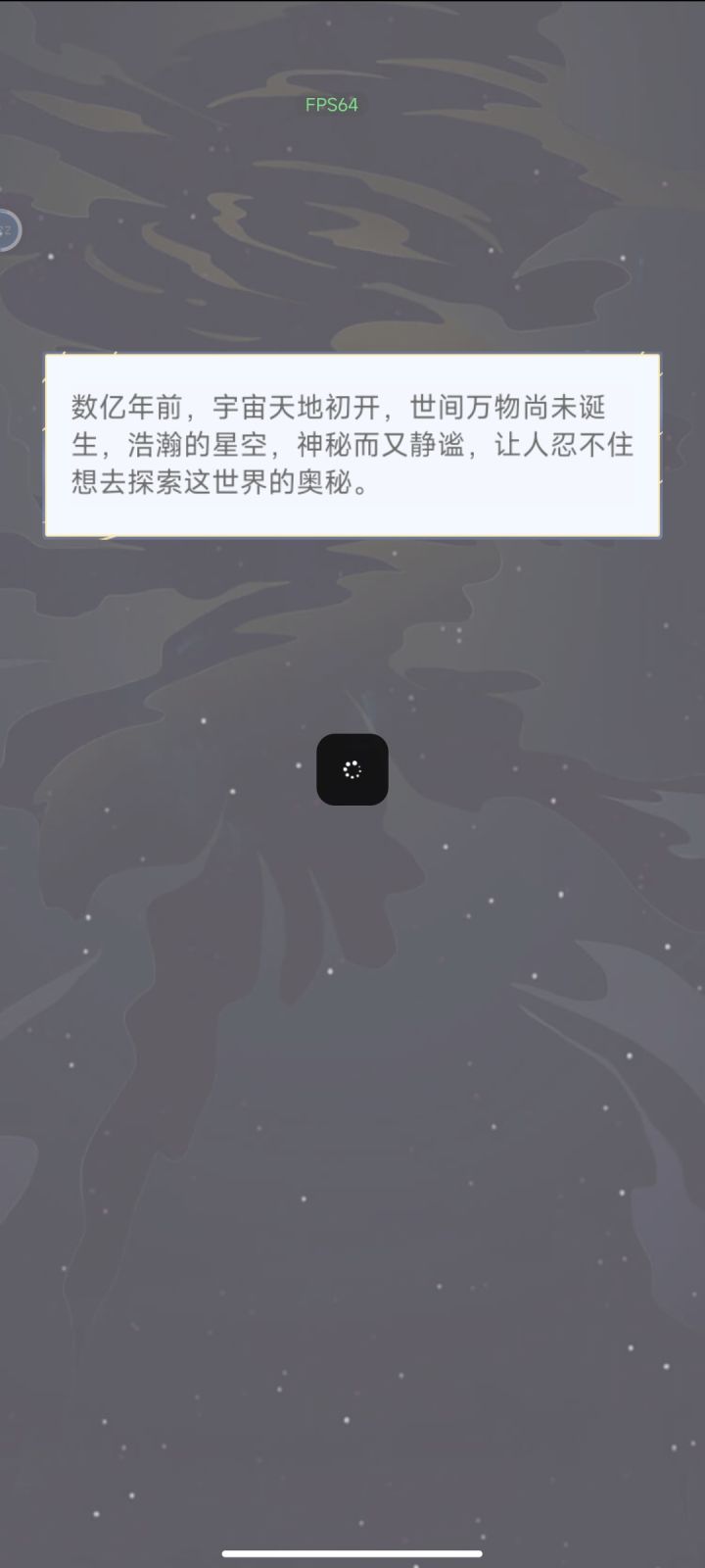 进不去截图