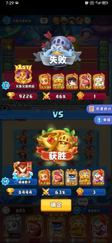 希望能给萌新和白嫖玩家正确的引导