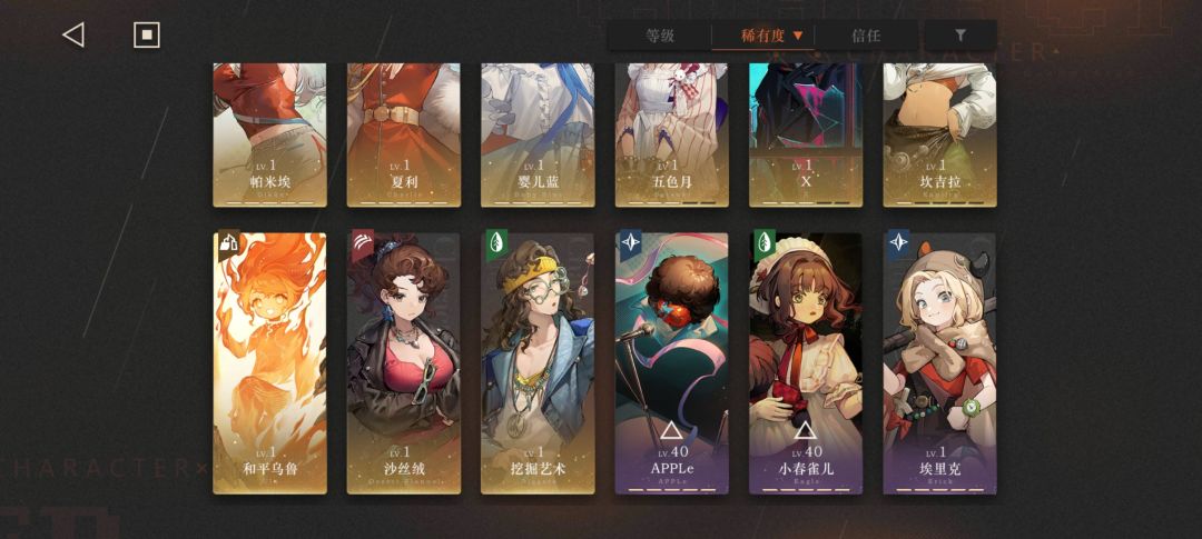 求帮忙配两个队伍,三人队+一个四号位 3