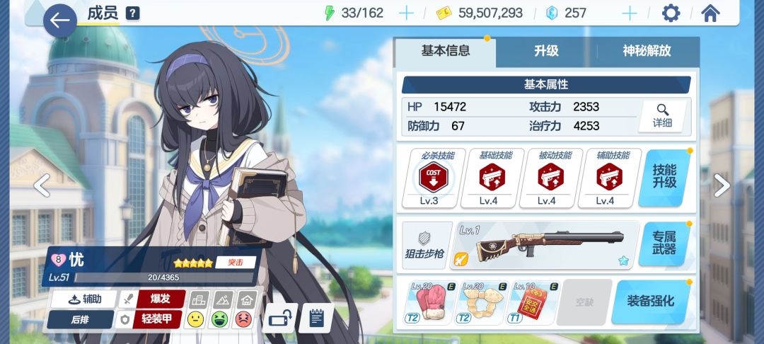 感觉国服出彩率还行呀挺高的 2