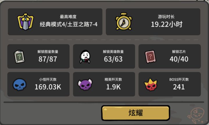 3.5.18截图