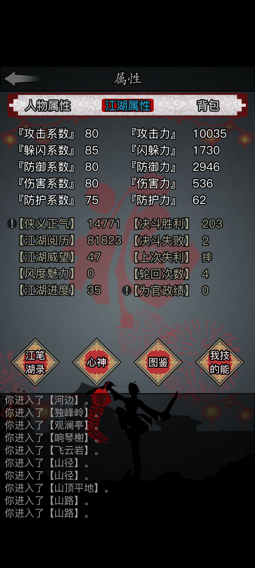 可恶完全忘记啦。。。 3