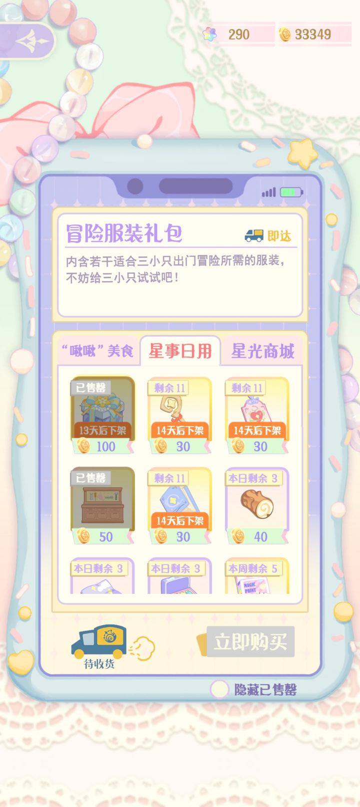 疑惑,麻烦解答截图