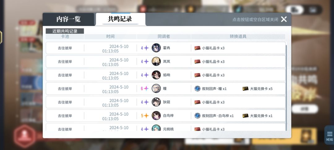 伊朗相思怎么样?要不要抽? 1