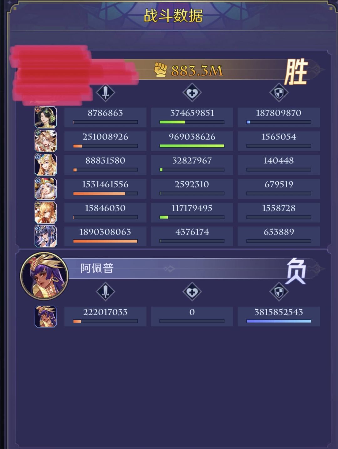 精英主线布阵思路 3
