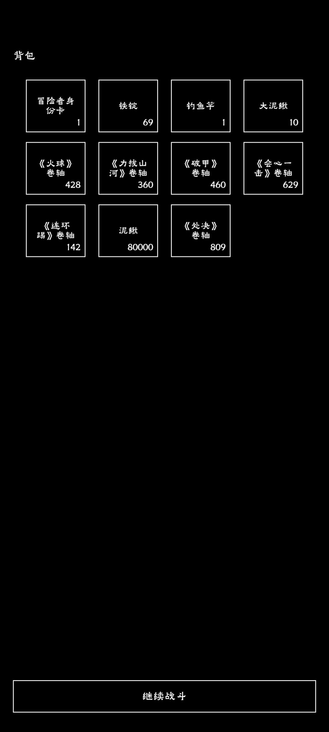牧师最强，可不是不能玩 3