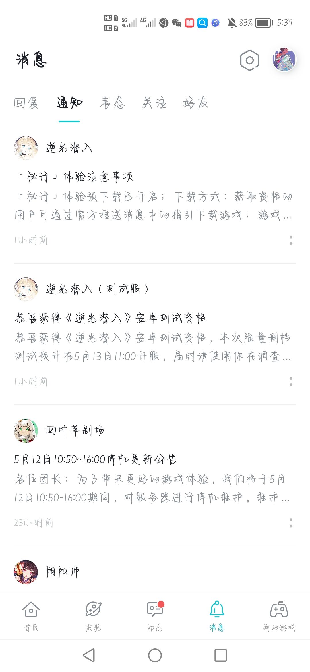 动态图片 1